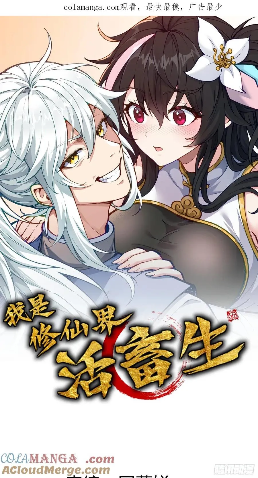 还有高手！_ 第1页
