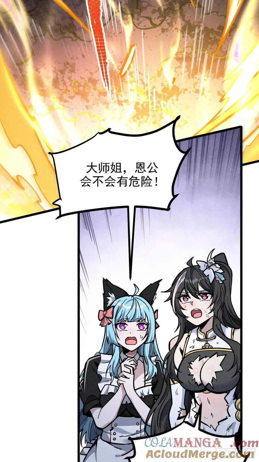 还有高手！_ 第4页