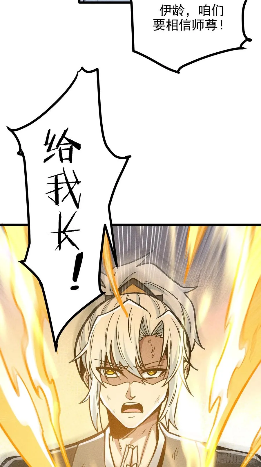 还有高手！_ 第5页