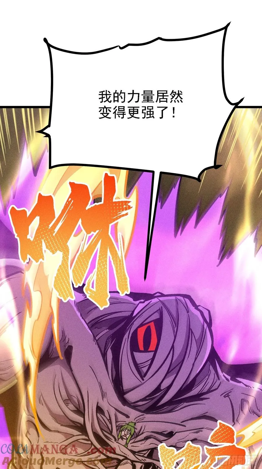 还有高手！_ 第7页