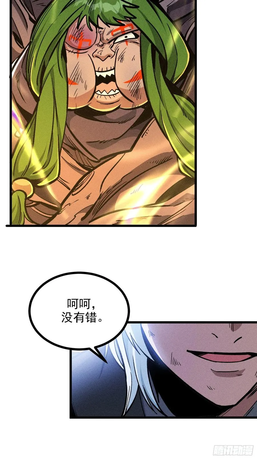 还有高手！_ 第9页