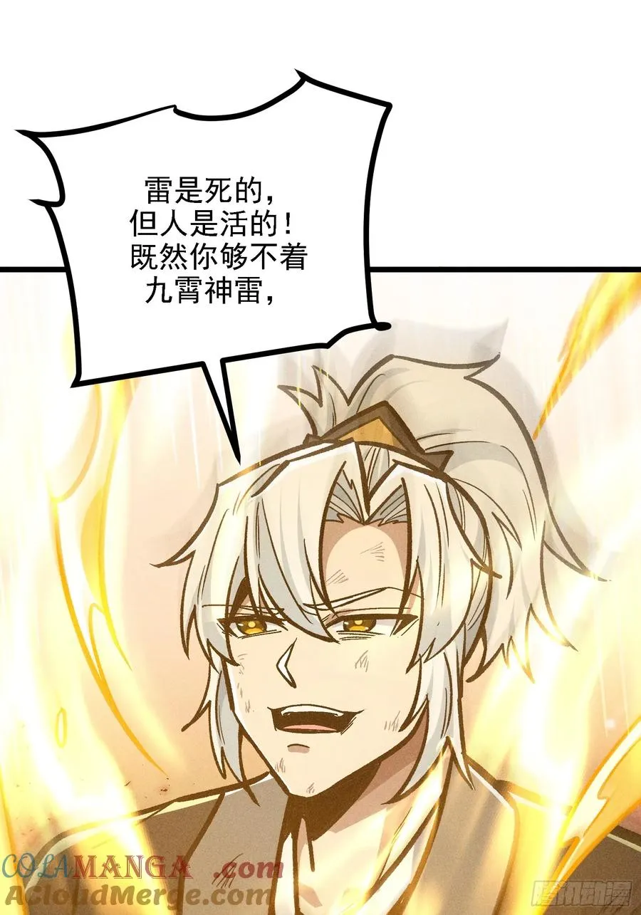 还有高手！_ 第10页