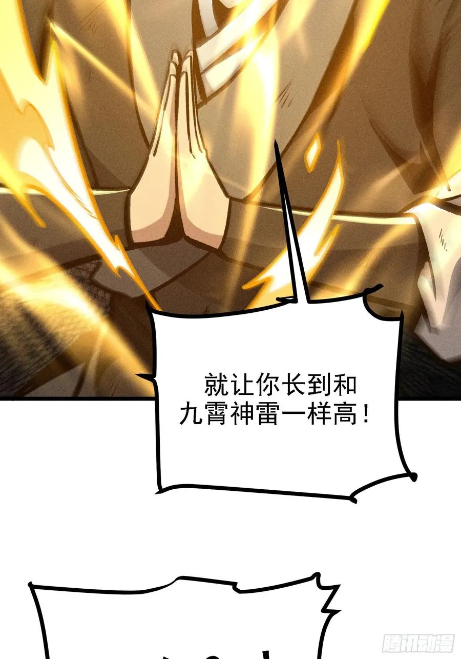 还有高手！_ 第11页