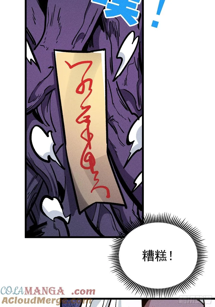 还有高手！_ 第16页