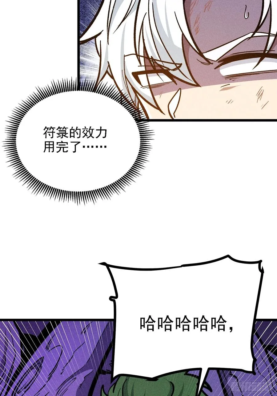 还有高手！_ 第17页