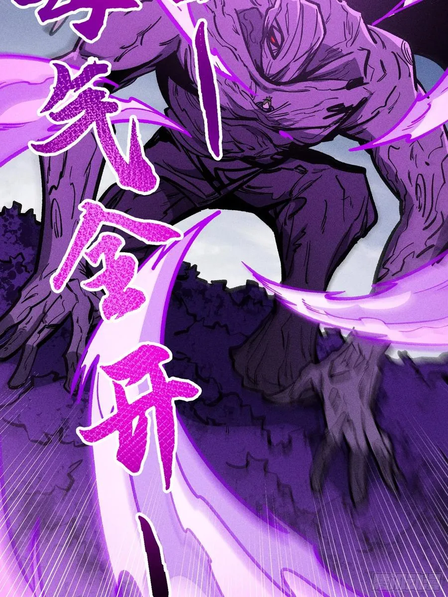 还有高手！_ 第21页