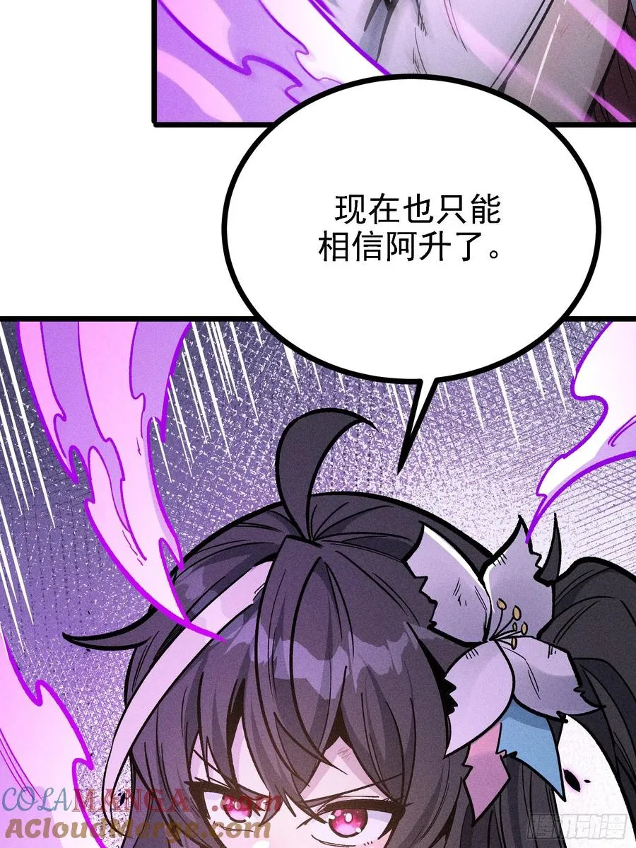 还有高手！_ 第25页