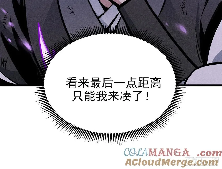 还有高手！_ 第28页