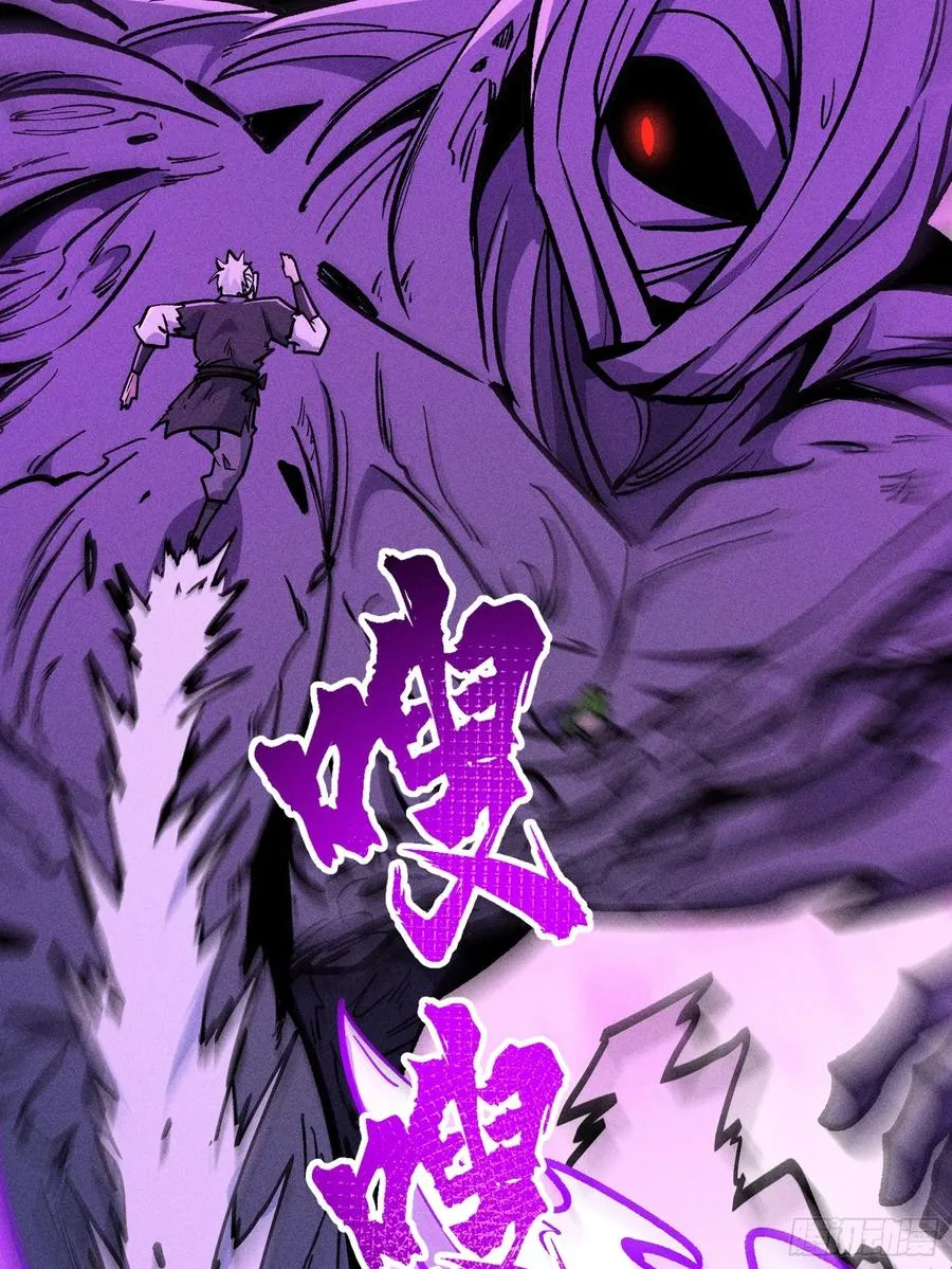 还有高手！_ 第32页
