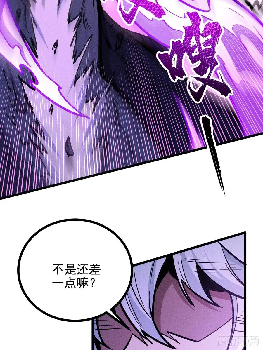 还有高手！_ 第33页