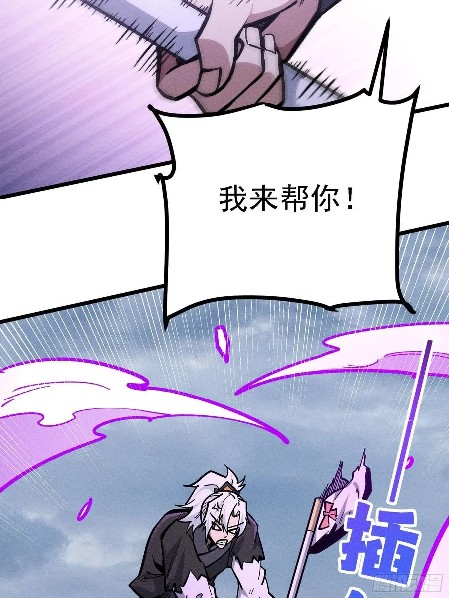 还有高手！_ 第35页