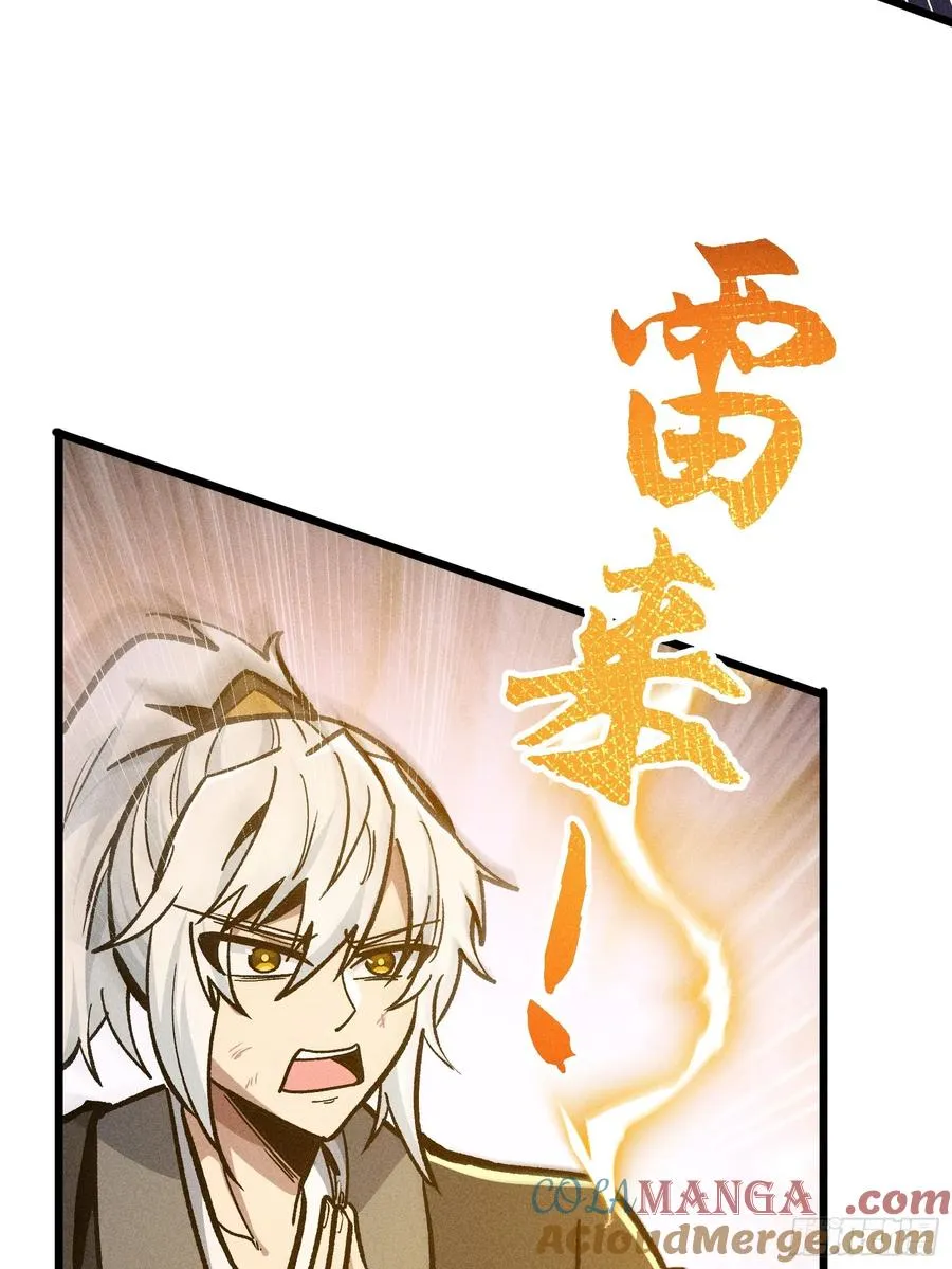 还有高手！_ 第37页