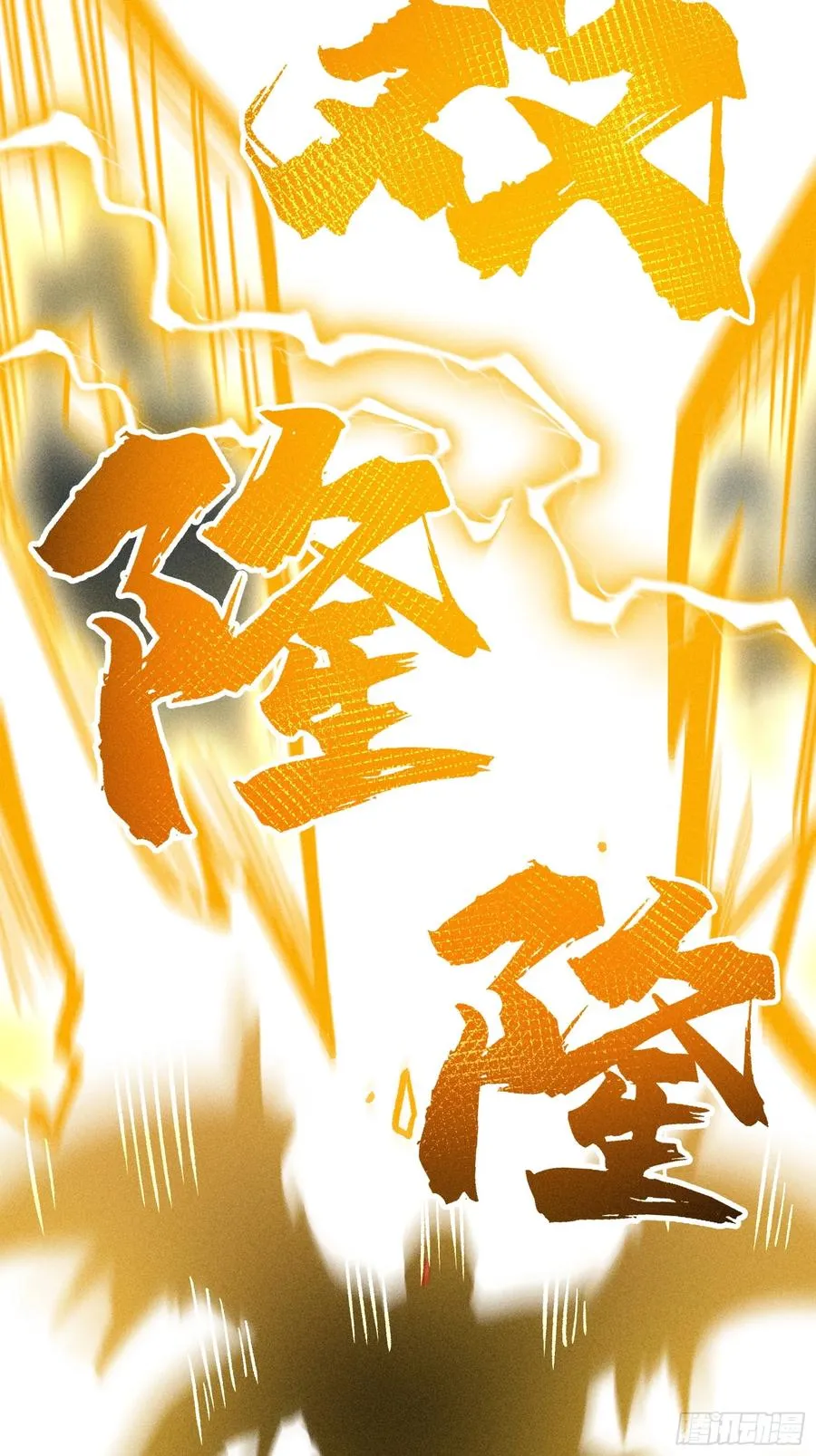 还有高手！_ 第41页