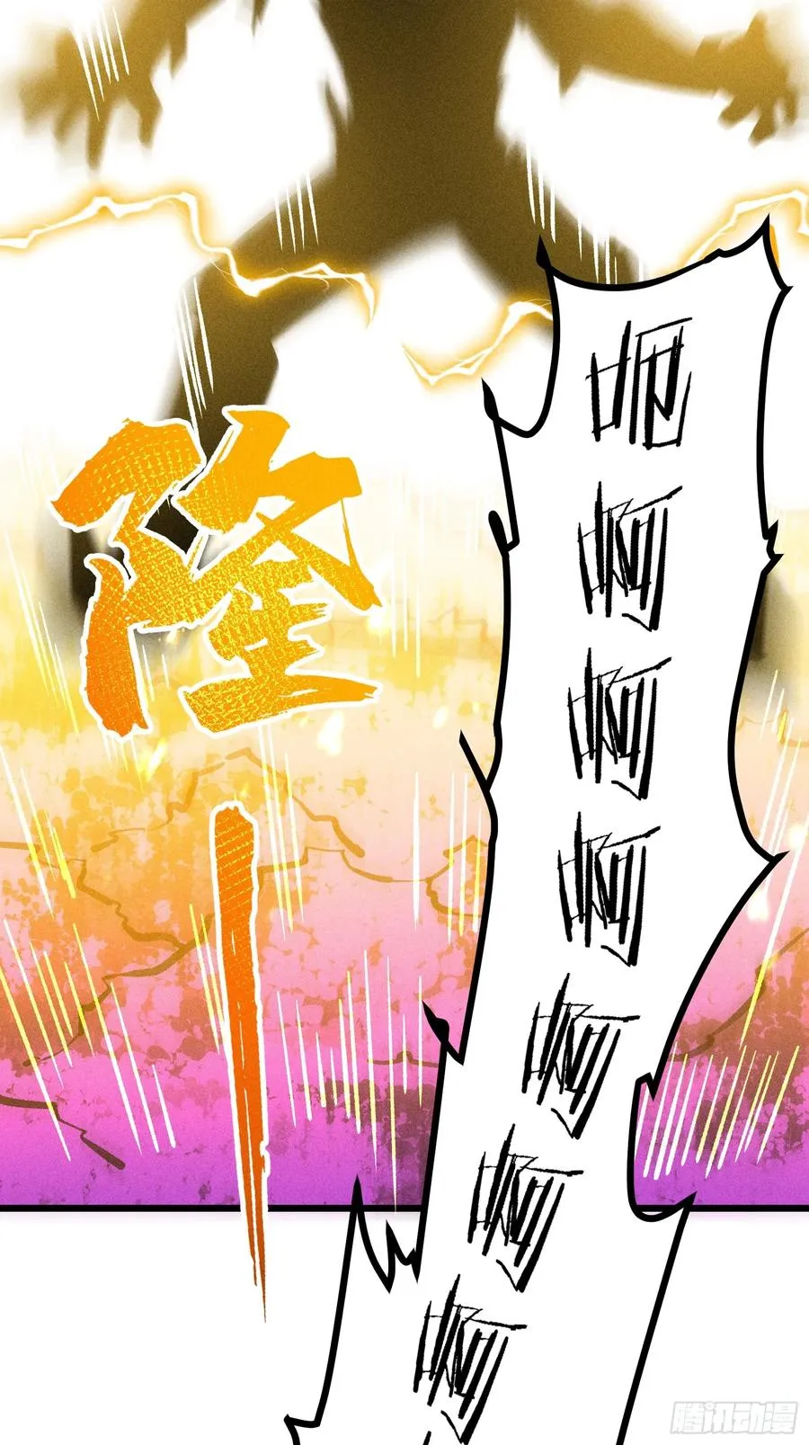 还有高手！_ 第42页