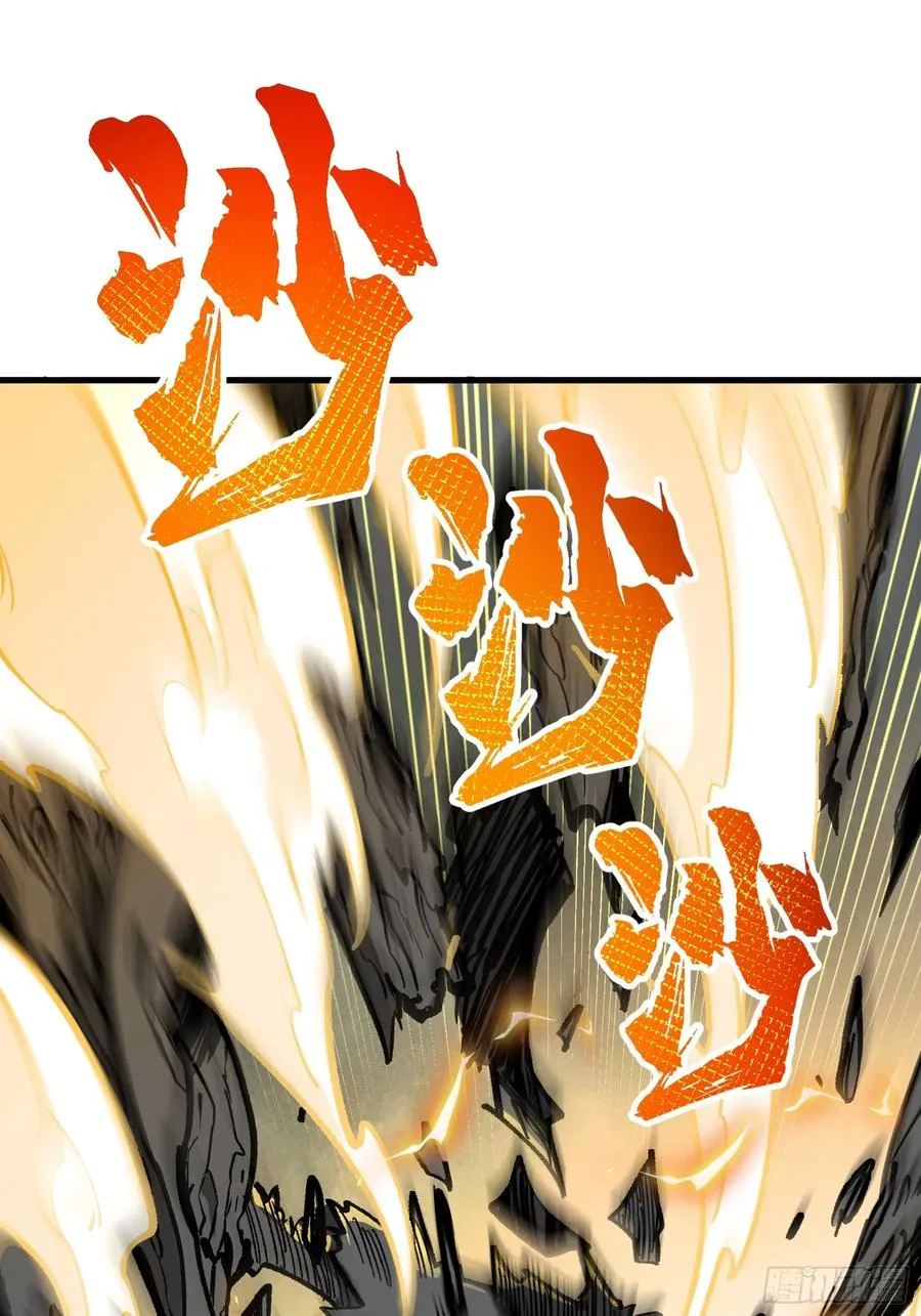 还有高手！_ 第53页