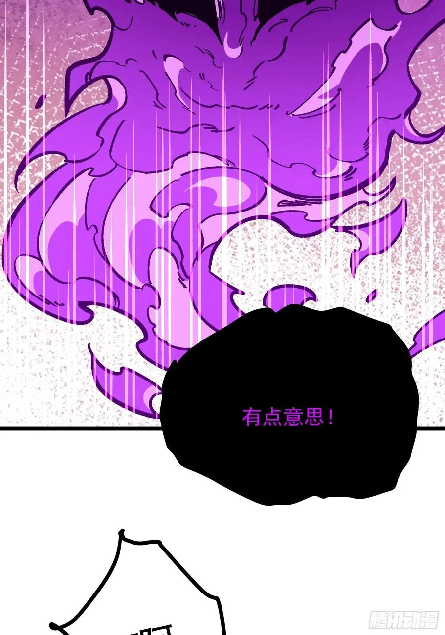 还有高手！_ 第57页