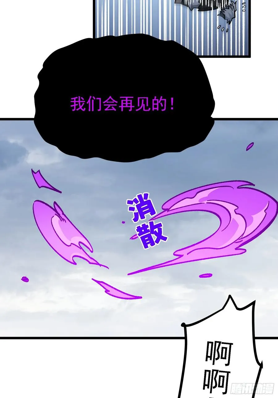 还有高手！_ 第59页