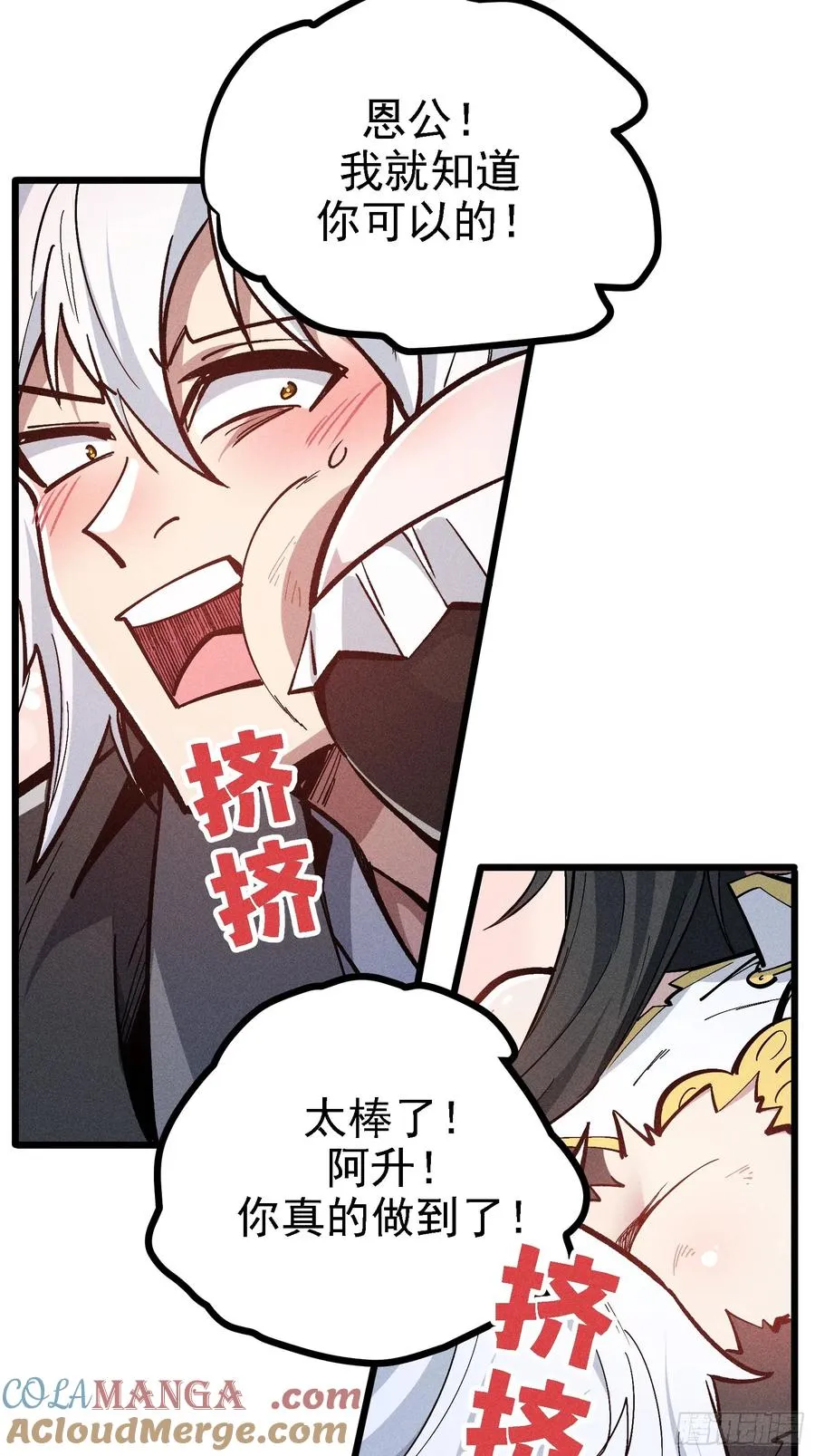 还有高手！_ 第64页