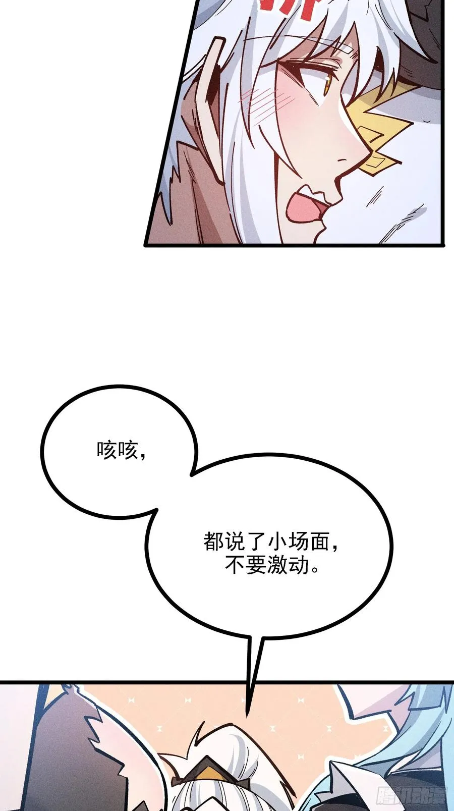 还有高手！_ 第65页