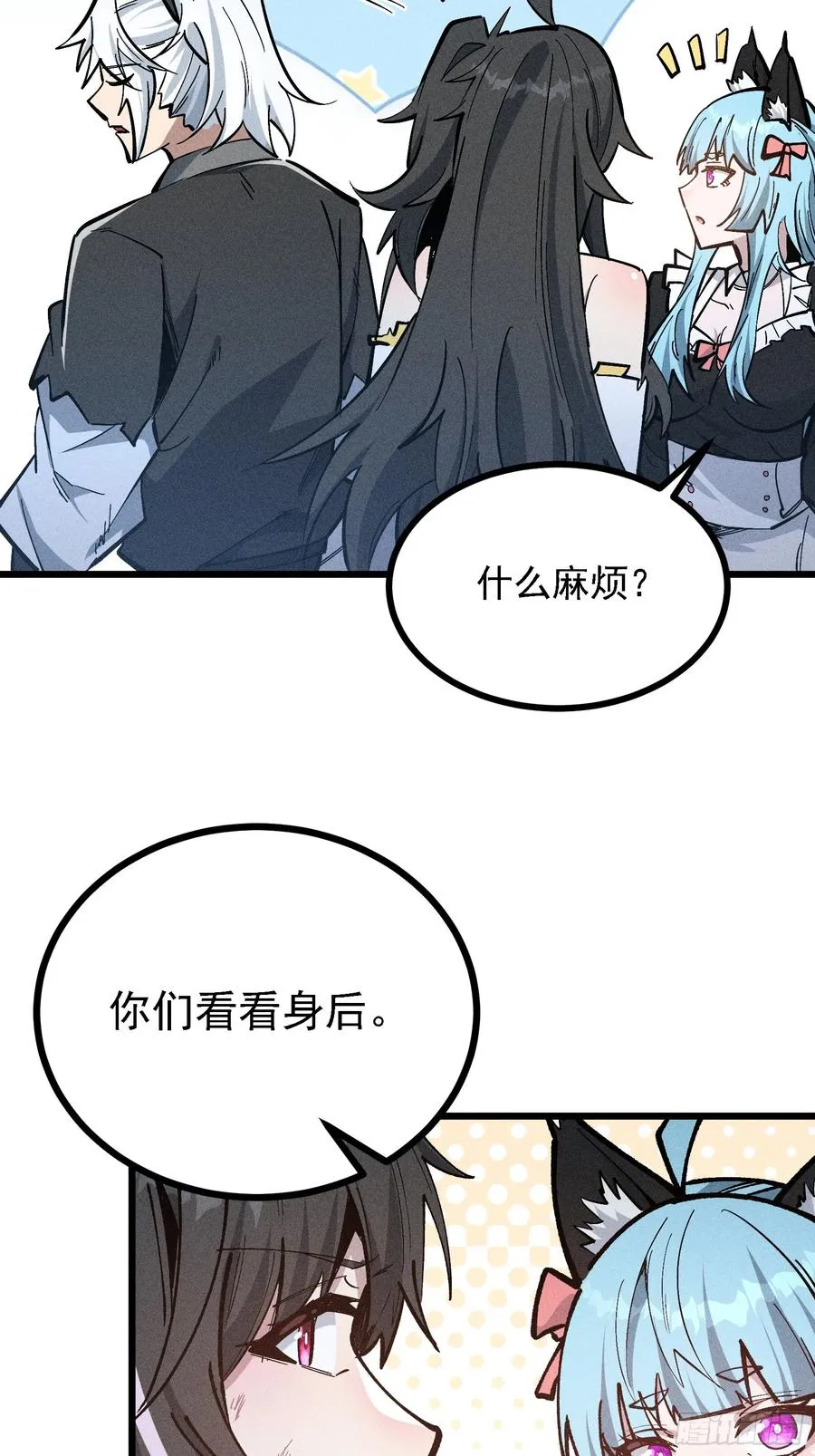 还有高手！_ 第68页