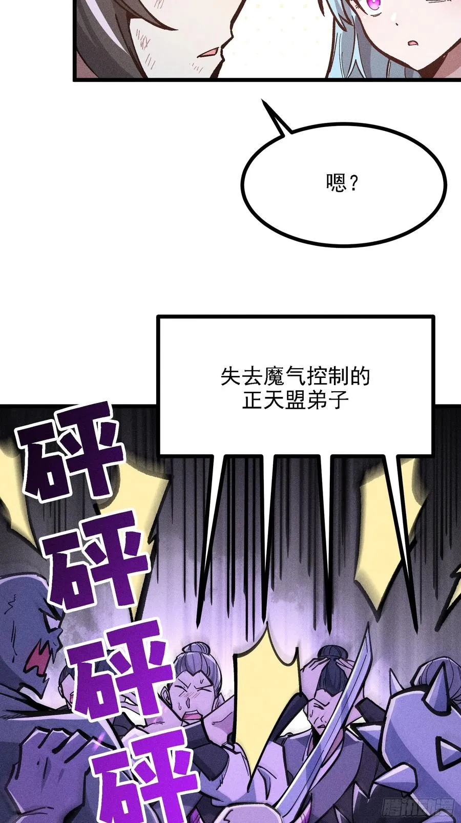 还有高手！_ 第69页