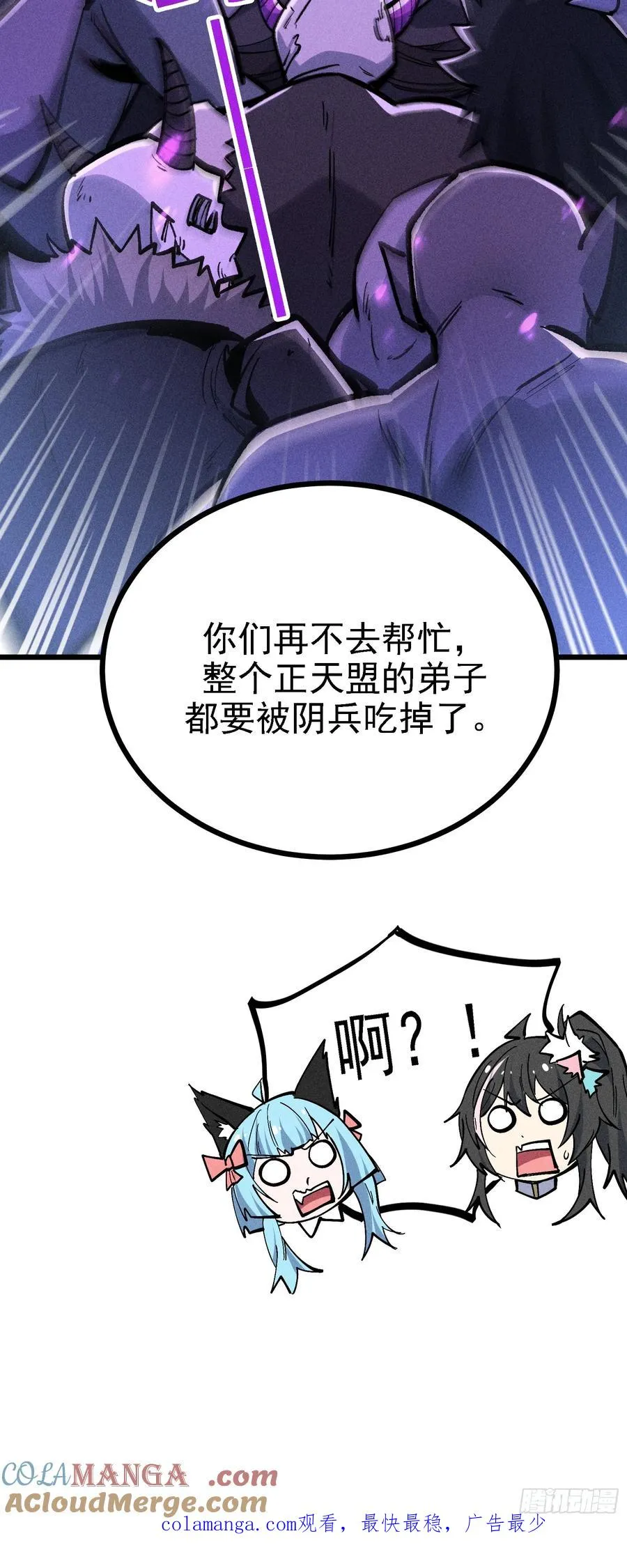 还有高手！_ 第70页
