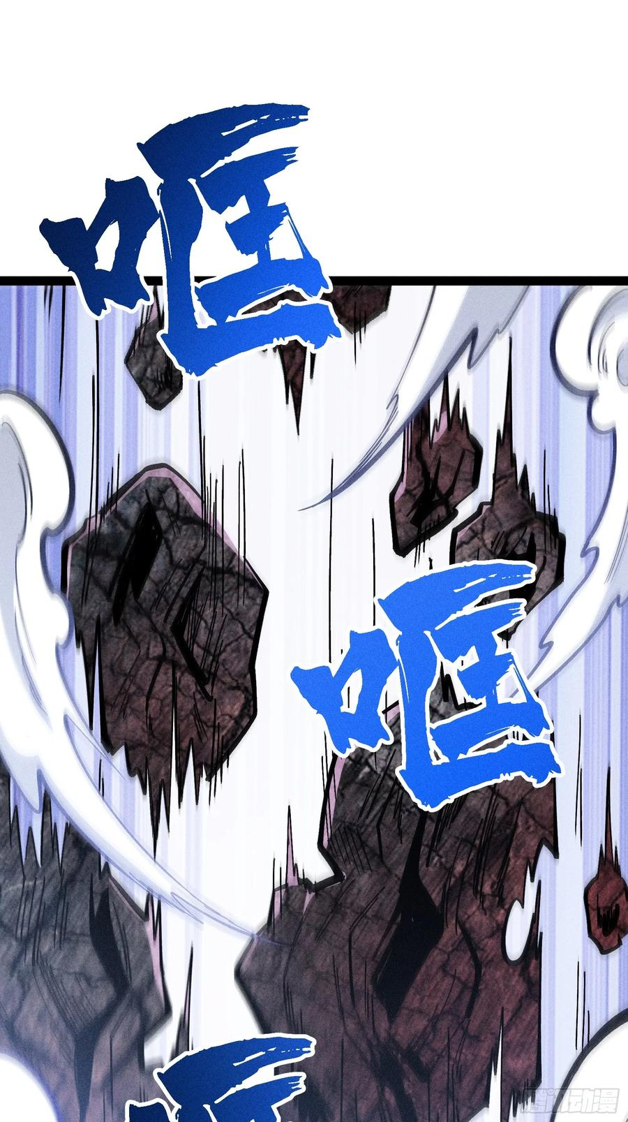 建木神杖 第3页