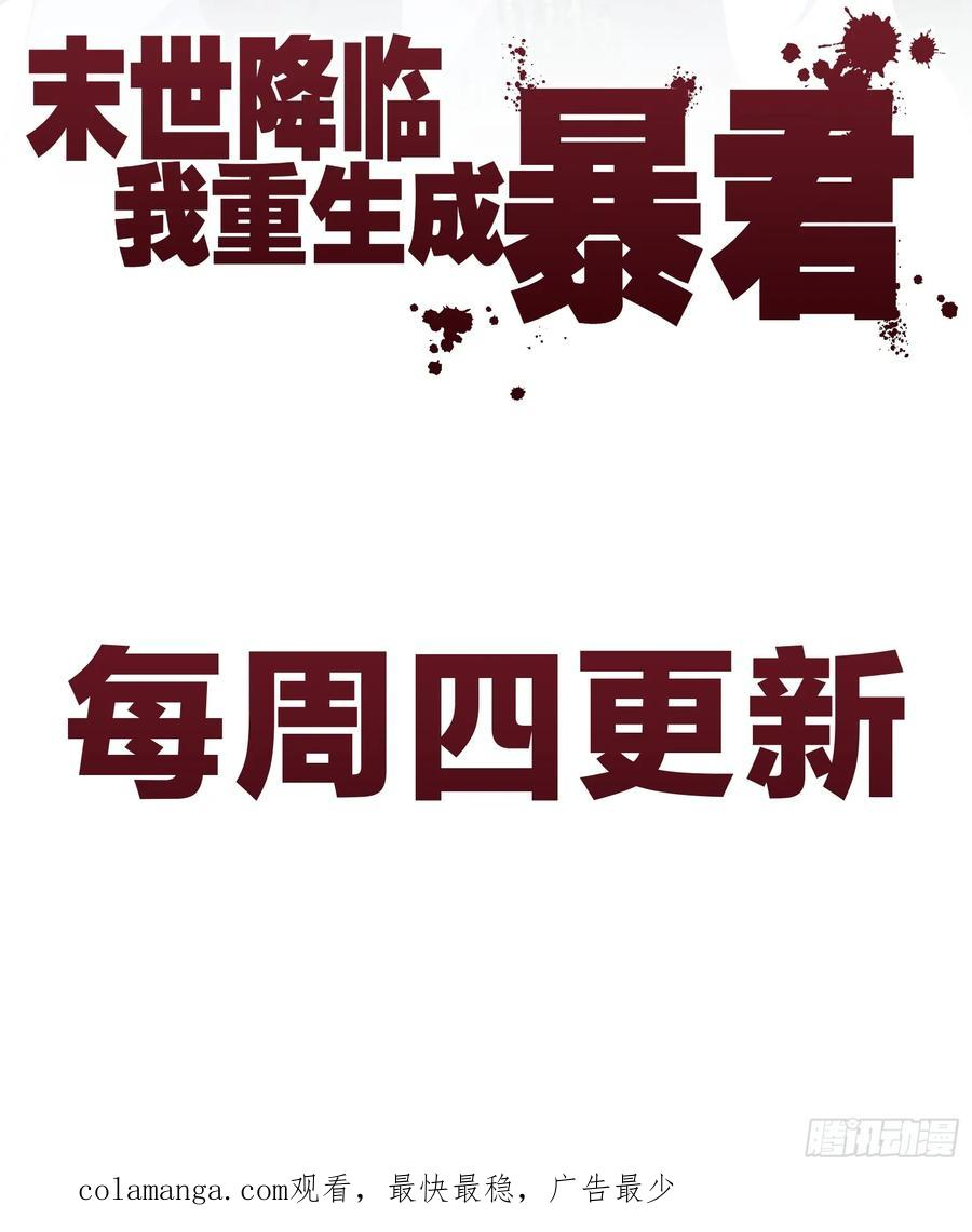 建木神杖 第63页