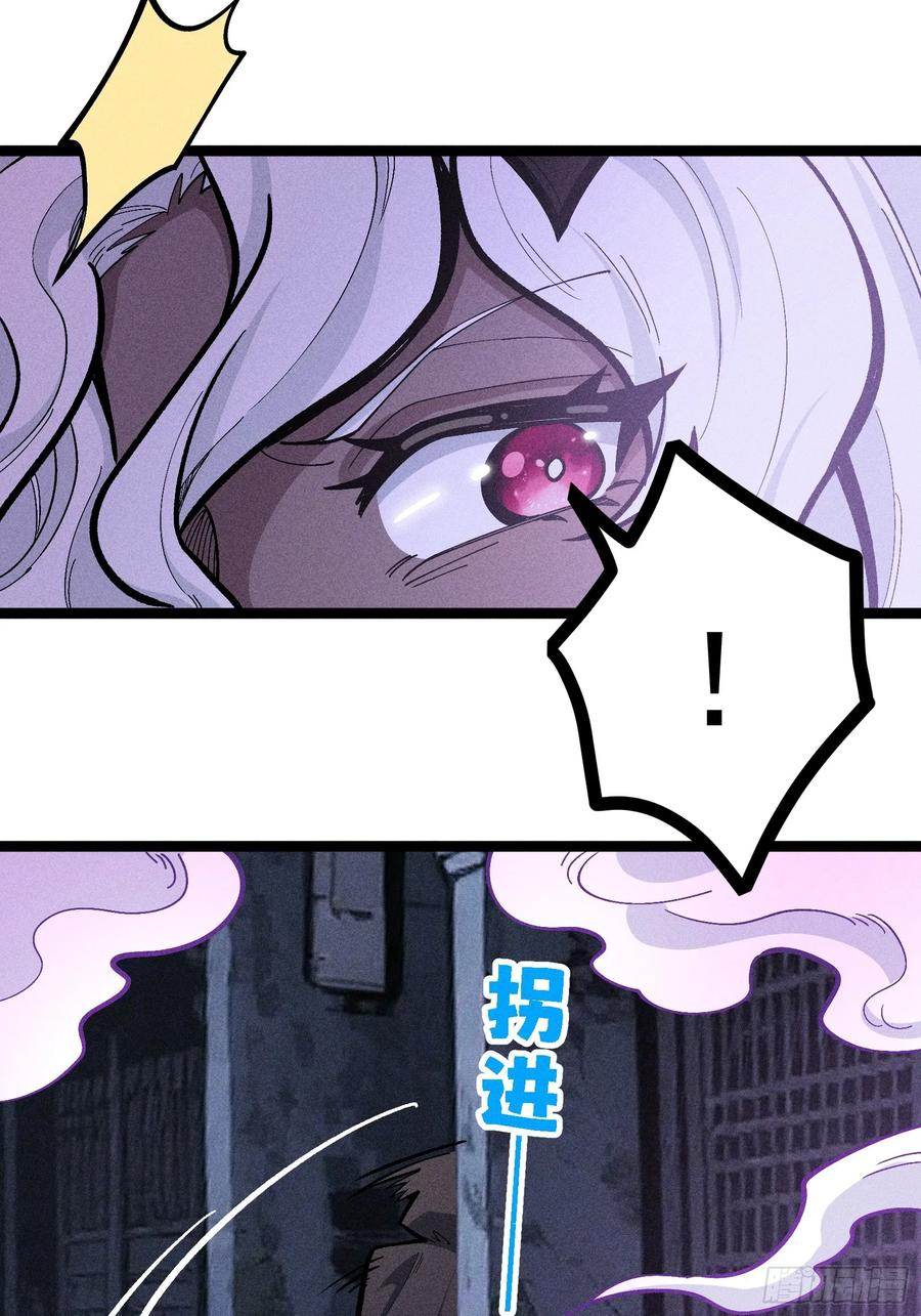 叛徒都得死 第14页