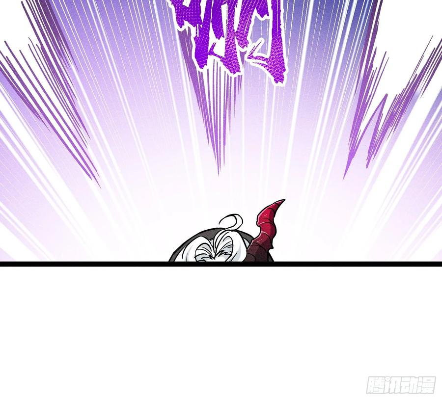 叛徒都得死 第21页