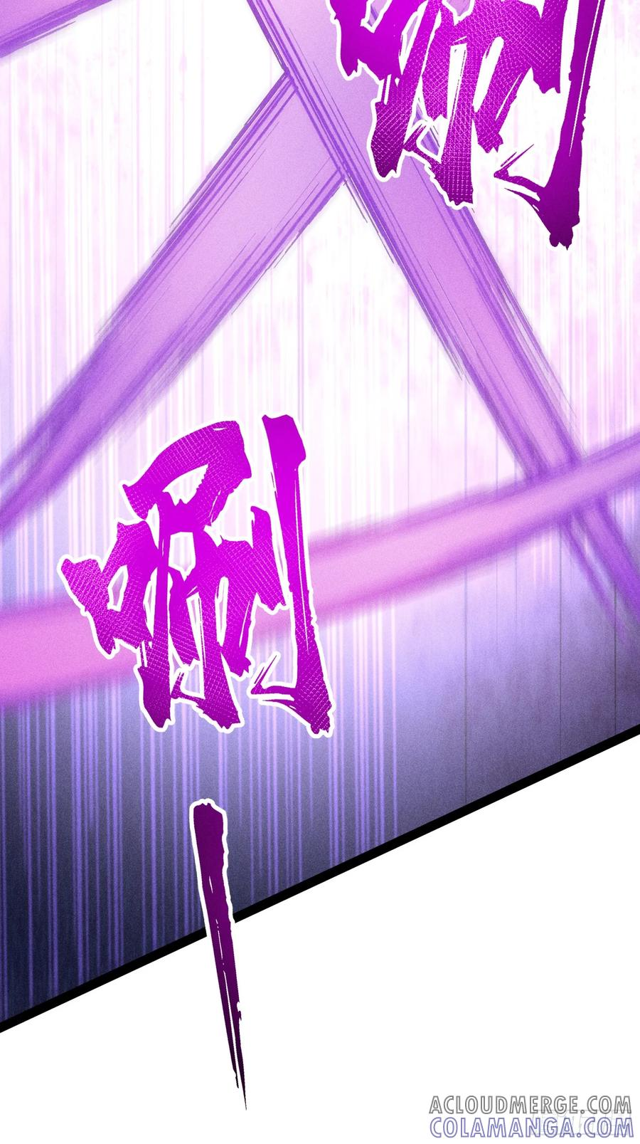 叛徒都得死 第28页