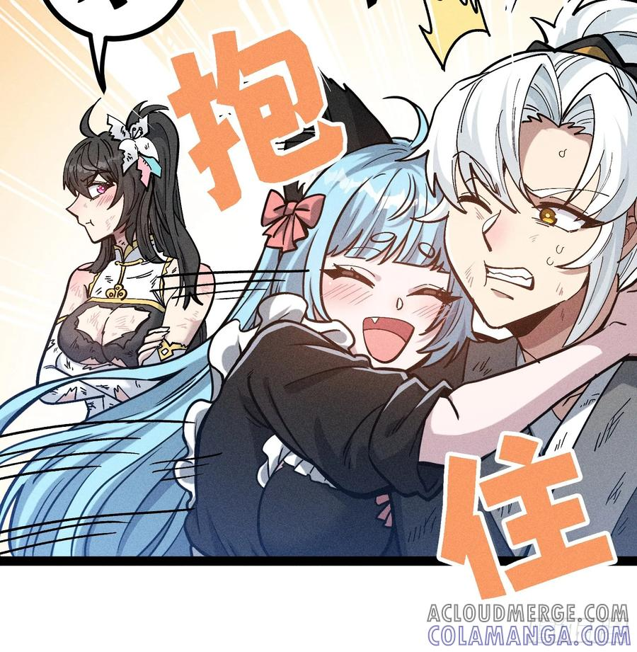 叛徒都得死 第61页