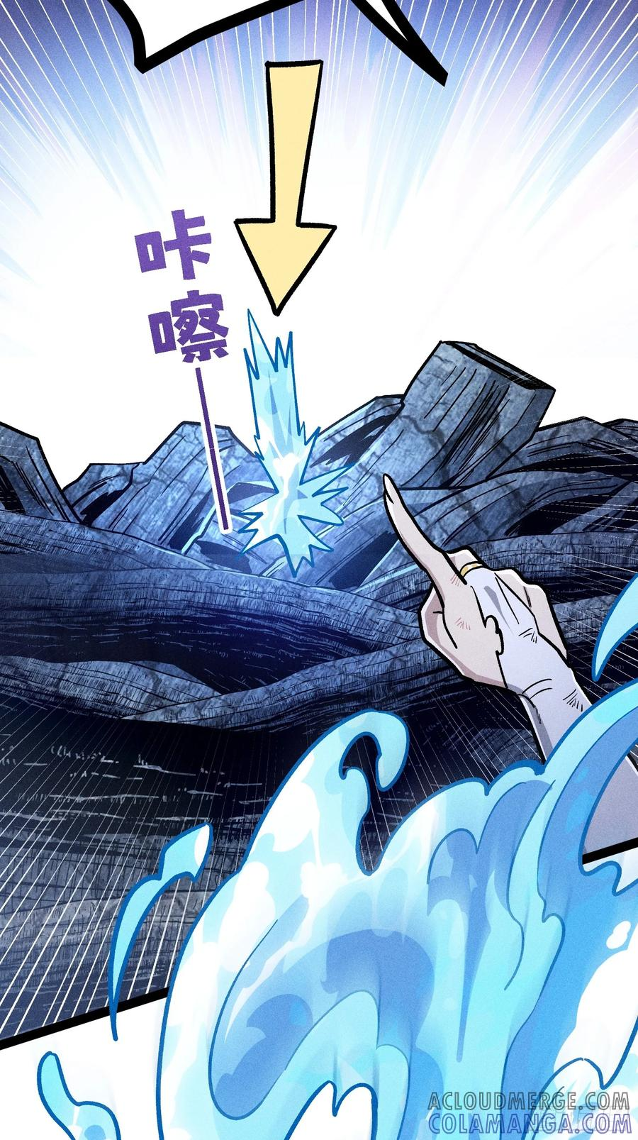 叛徒都得死 第64页