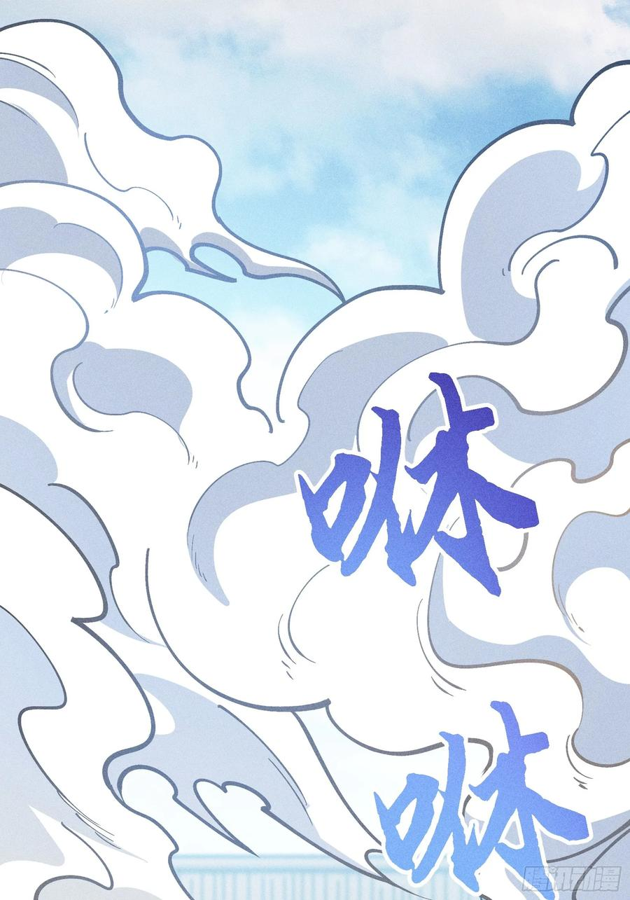 我真的没想偷窥 第69页