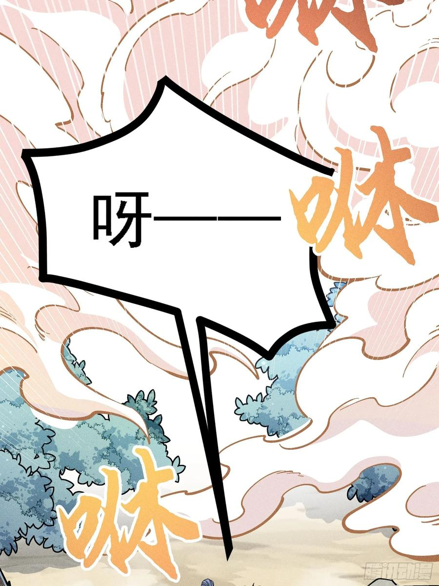 你不想左拥右抱吗 第5页