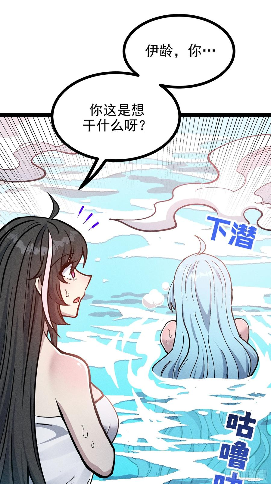 你不想左拥右抱吗 第14页