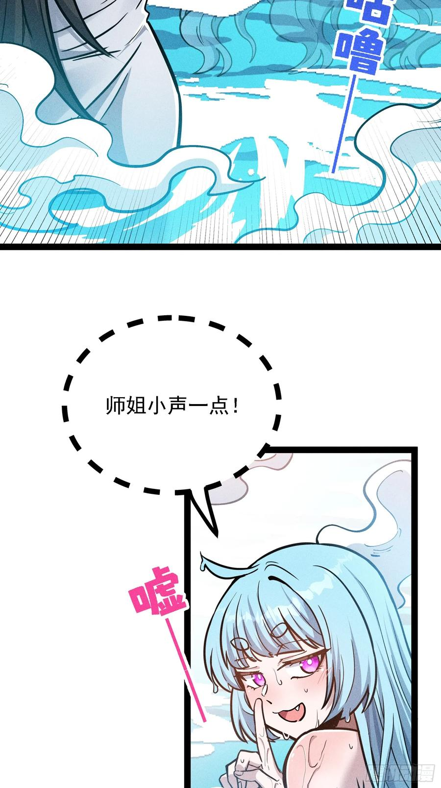 你不想左拥右抱吗 第15页