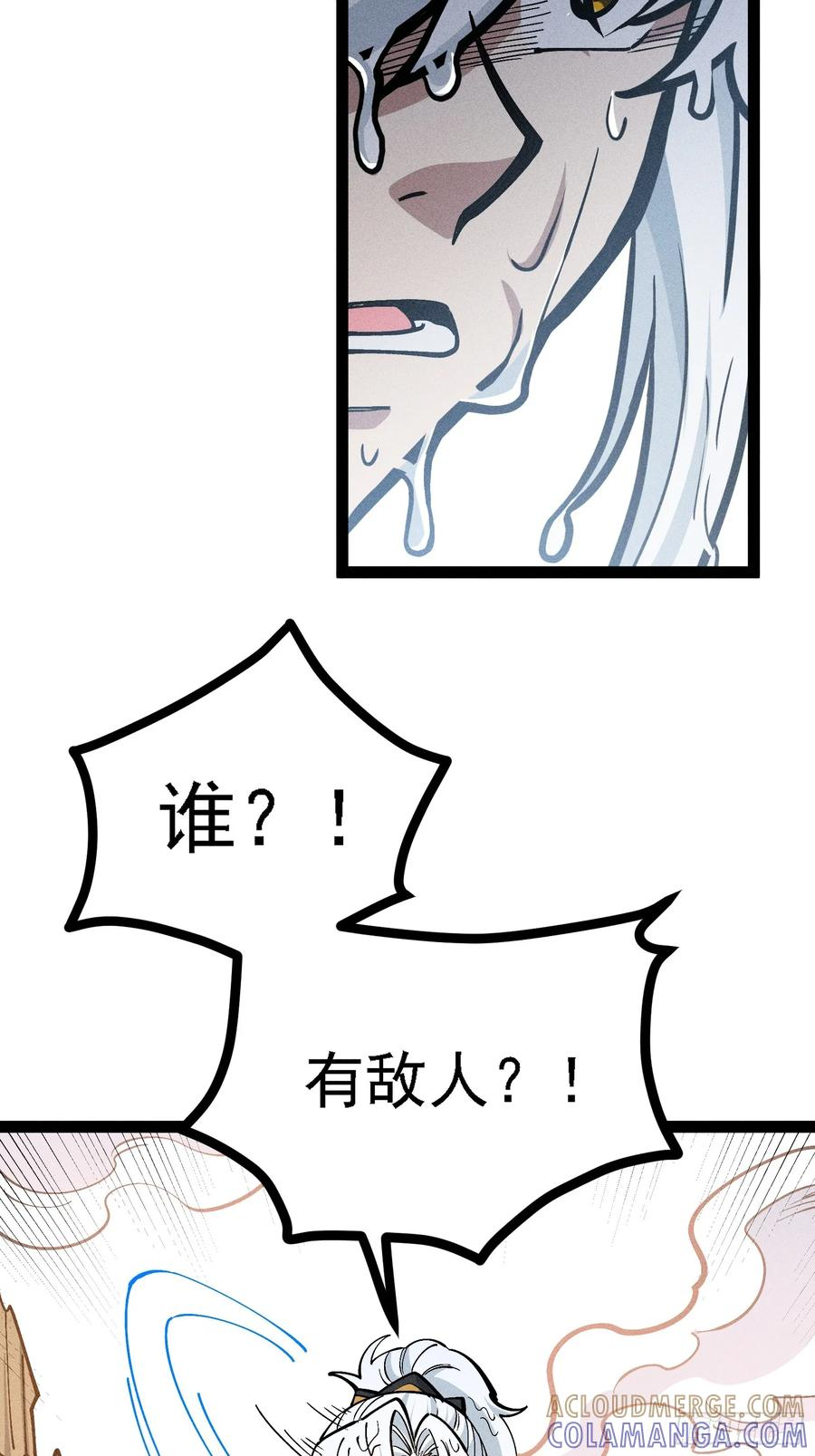 你不想左拥右抱吗 第19页