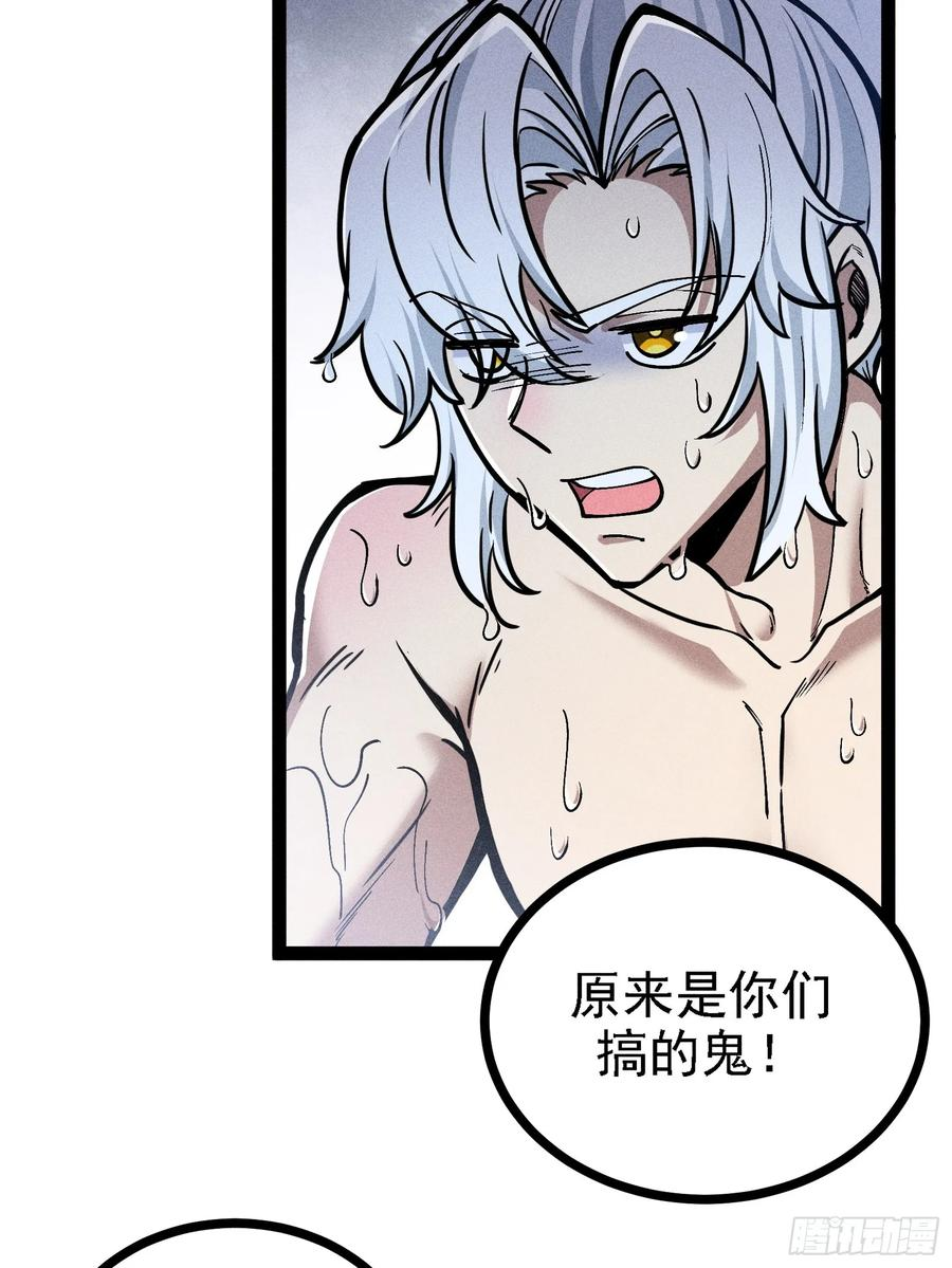 你不想左拥右抱吗 第23页