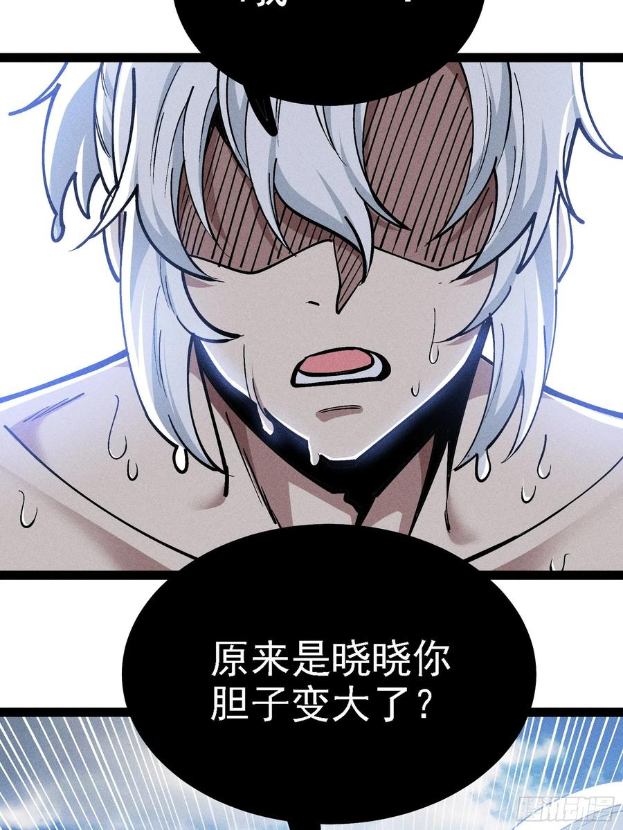 你不想左拥右抱吗 第26页