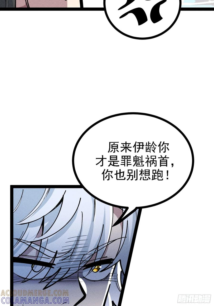 你不想左拥右抱吗 第37页