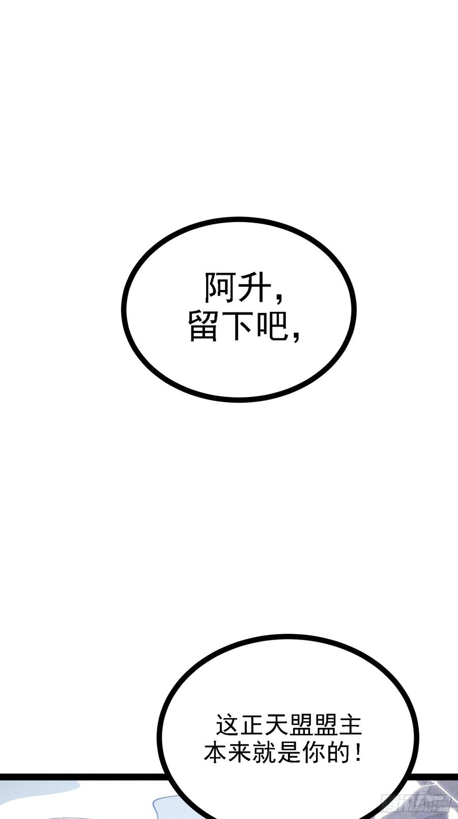 你不想左拥右抱吗 第60页