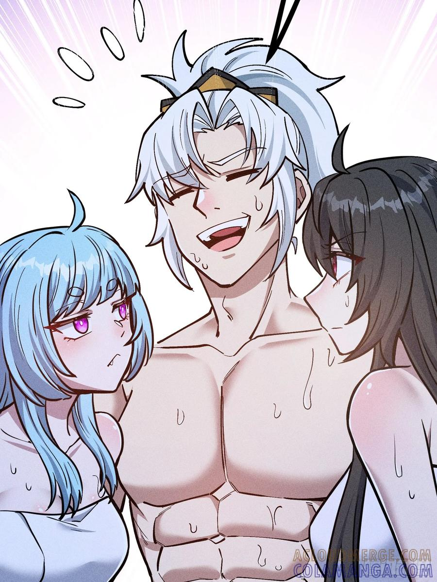 夜袭？ 第7页