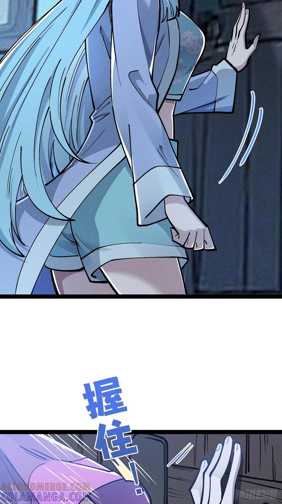 师尊的棍子 第10页