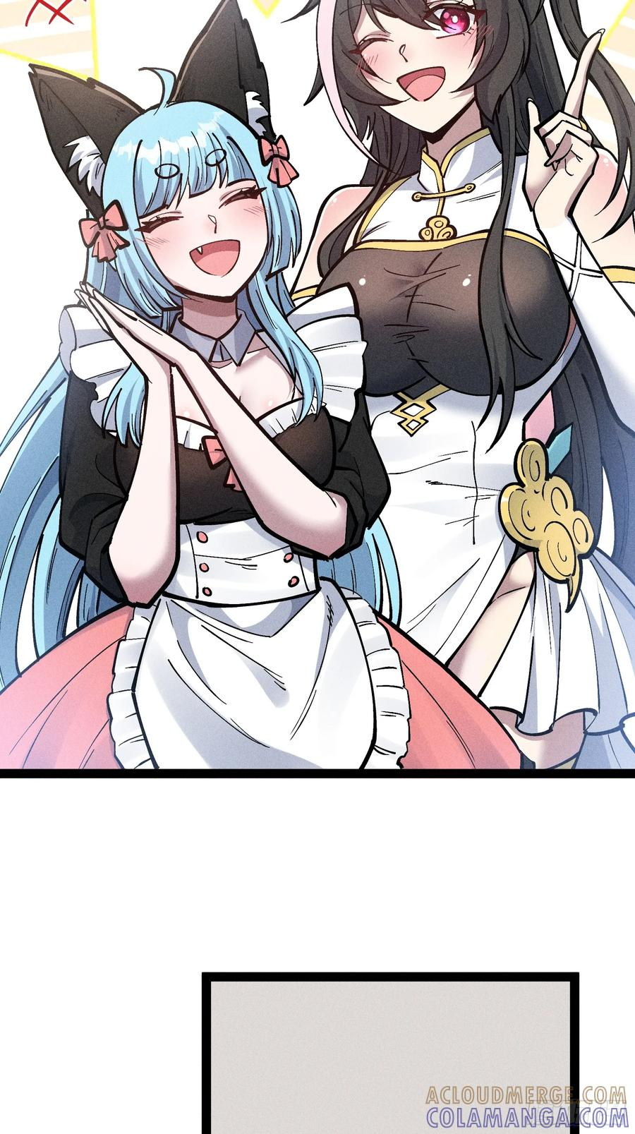 师尊的棍子 第52页