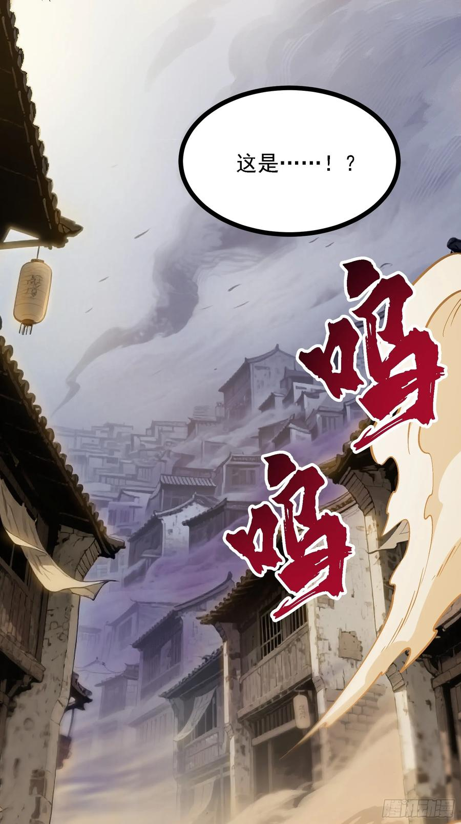师尊的棍子 第74页