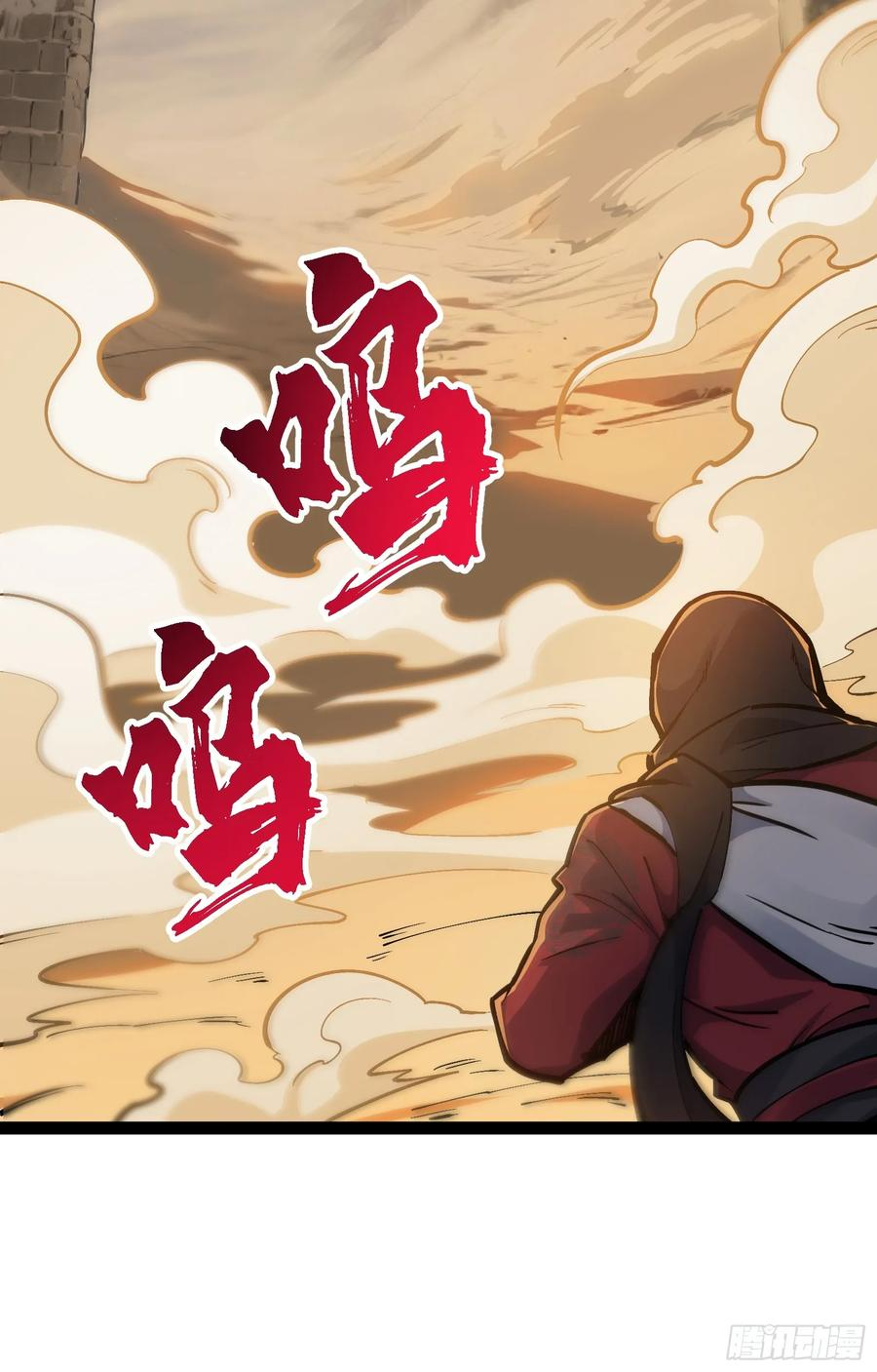 师尊的棍子 第75页