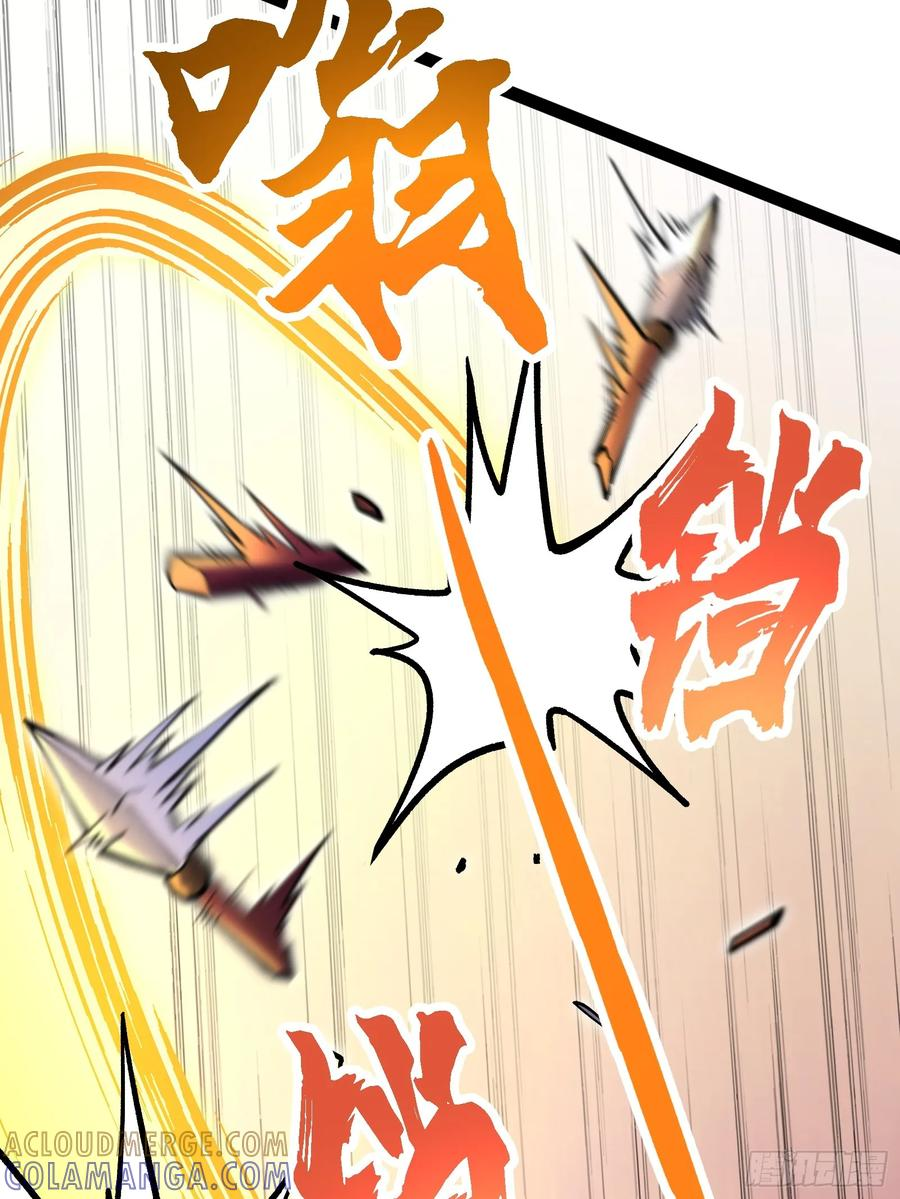 卑鄙的本地人 第52页