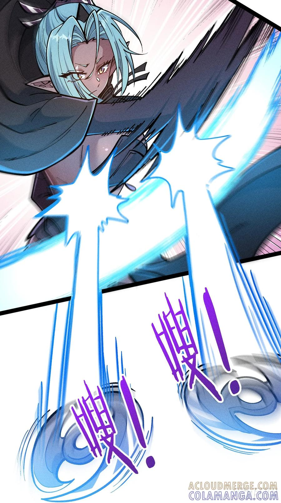 你认识魔尊大人？！ 第7页