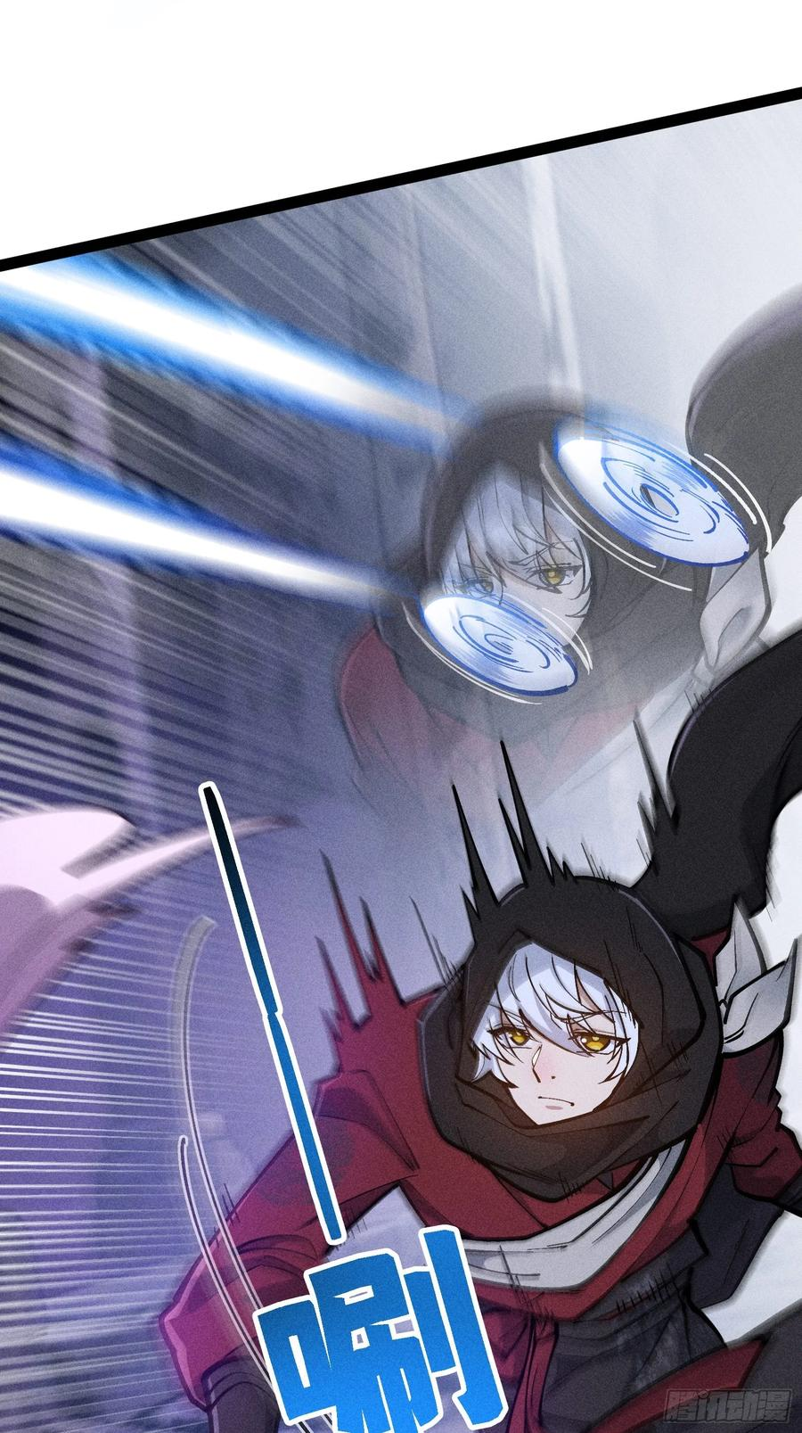 你认识魔尊大人？！ 第8页